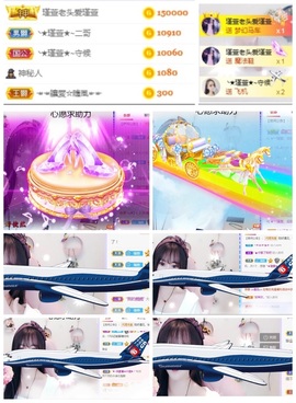 ★︶瑾萱、明天见主播照片