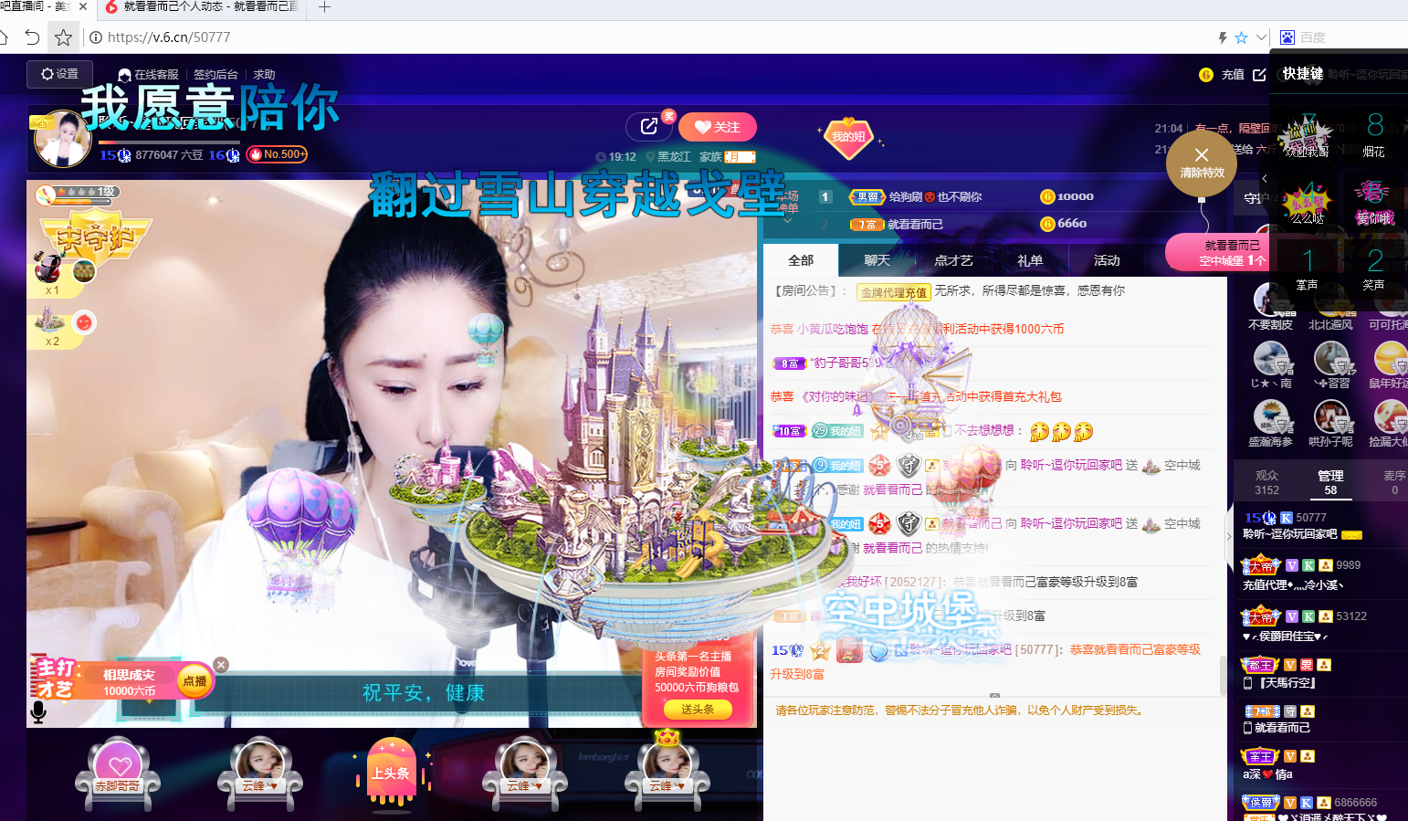 聆听~福妞儿的图片