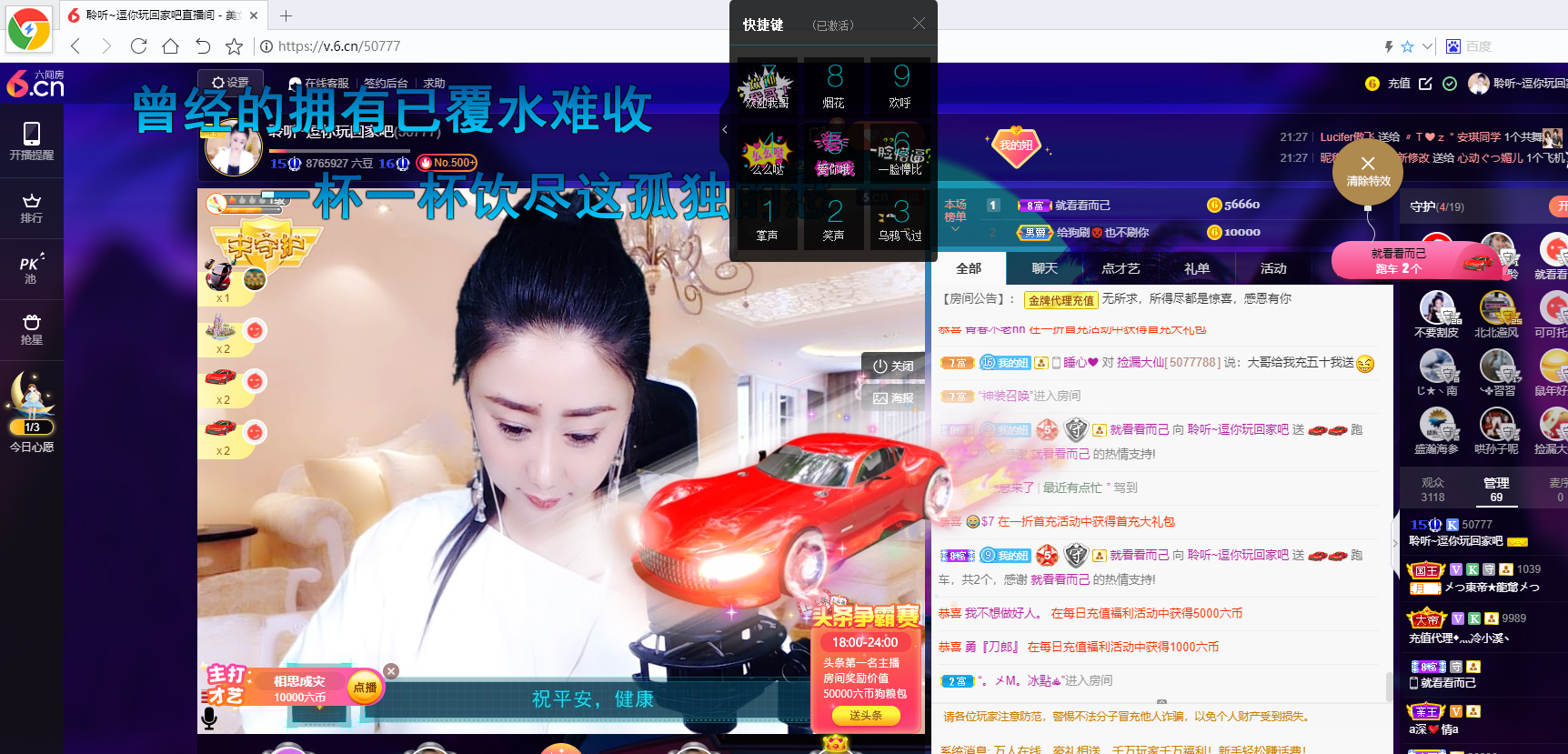 聆听~福妞儿的图片