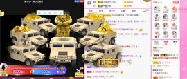 顾七七～主播照片