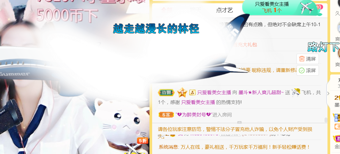 休，，，，，，的图片