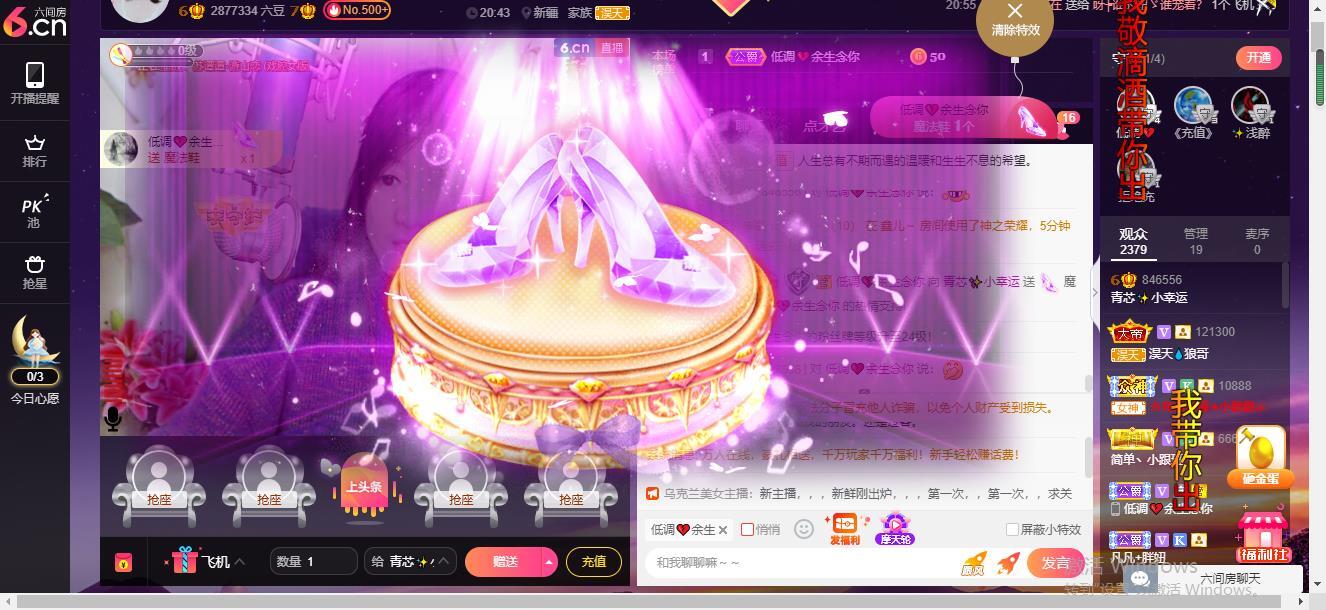 青莲退啦的图片