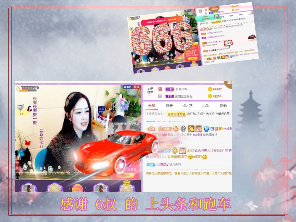 紫薇☆☆音乐频道的图片