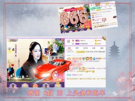 紫薇☆☆音乐🎶频道的图片