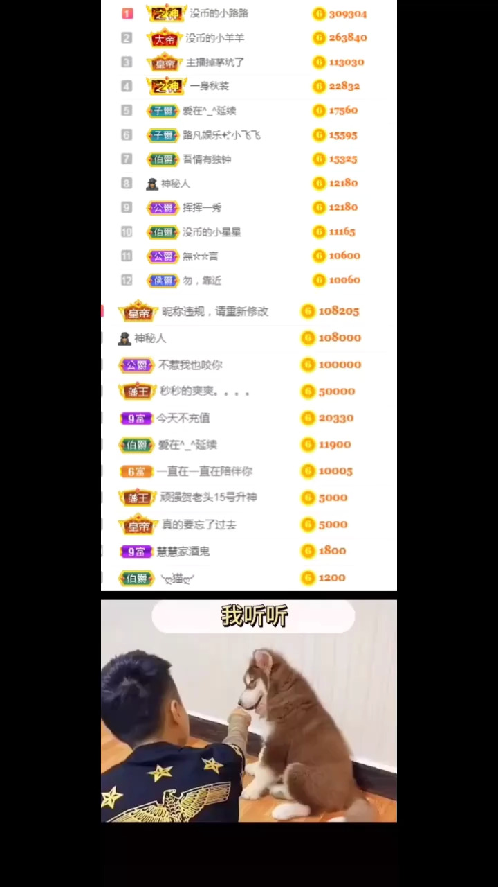 我就不听话，我就撒泼