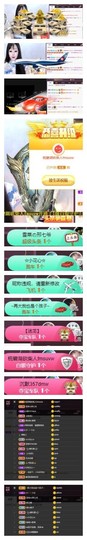 雪菜♫好运好运旺主播照片