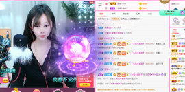 R♥冉主播照片