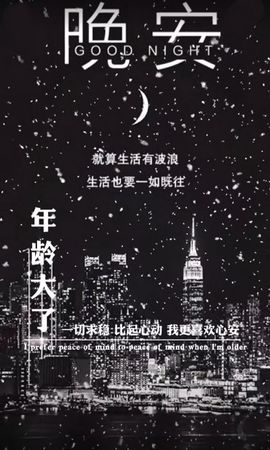 🌠湘ღ᭄ꦿ湘🌠主播照片