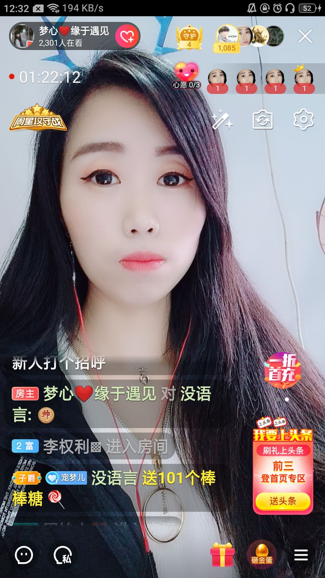梦心💞缘于遇见的图片