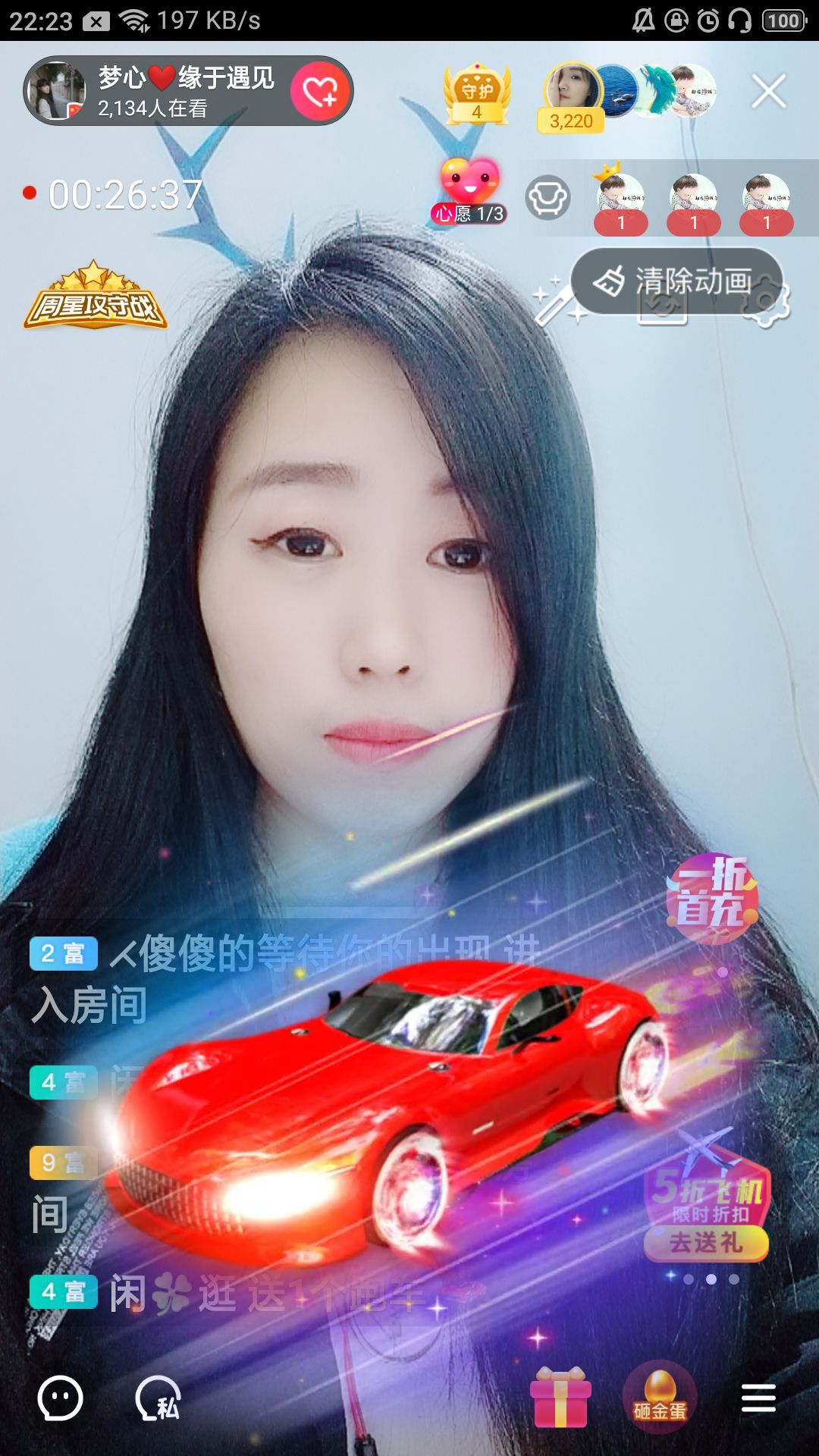 梦心💞缘于遇见的图片