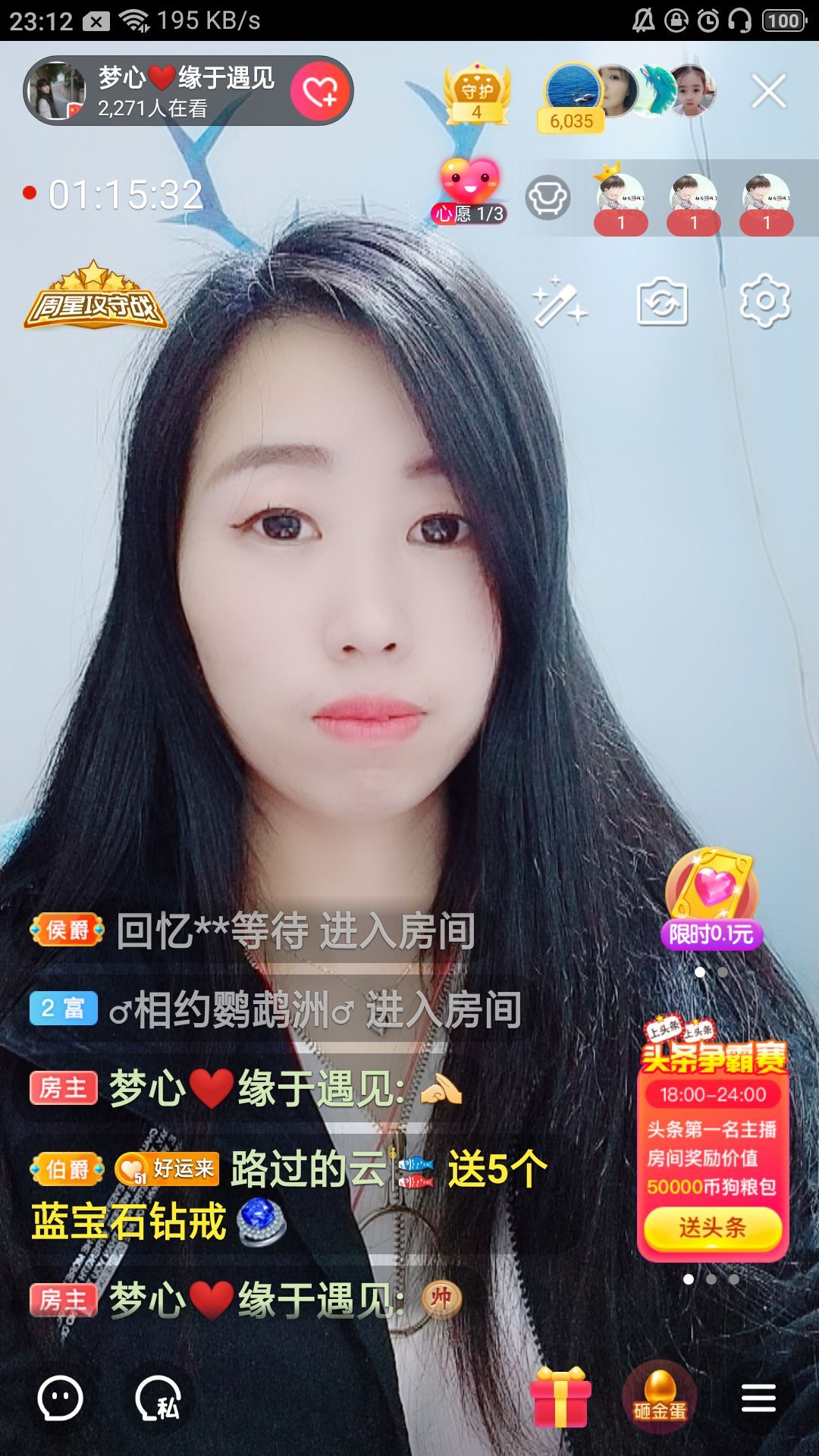 梦心💞缘于遇见的图片