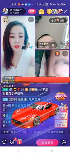 🏆单单💘💘主播照片