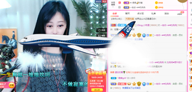 R♥冉主播照片