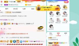 萍.萍lp主播照片