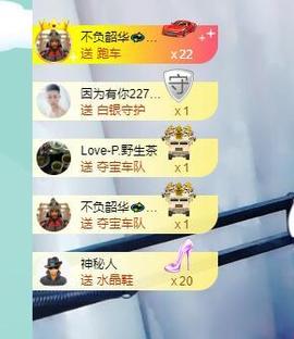 萍.萍lp主播照片