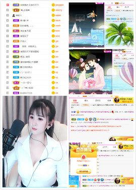 遇见美丽❤主播照片