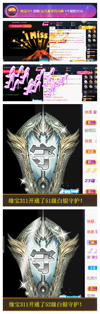 宝儿♚努力升级的图片