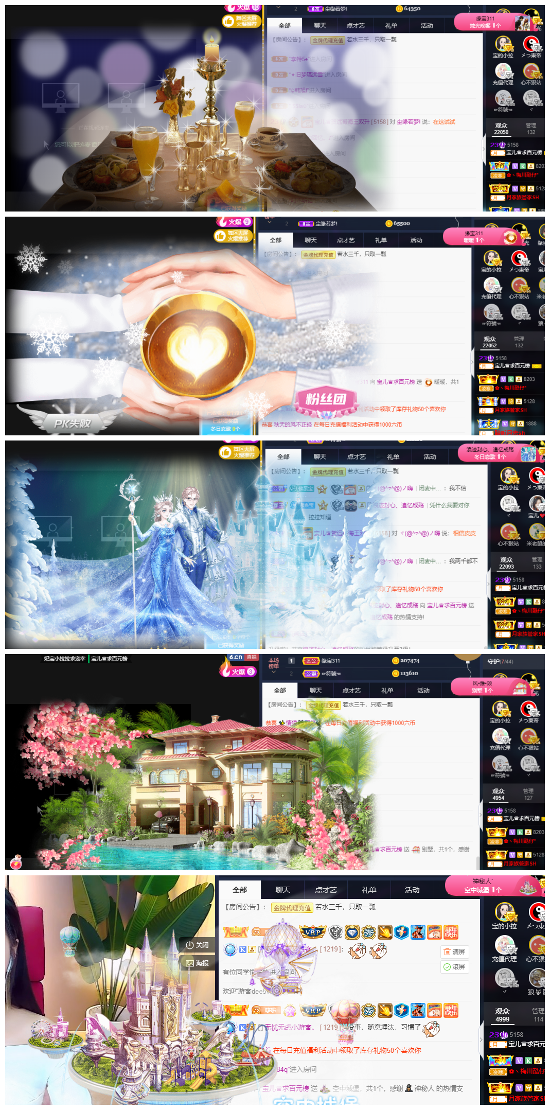 宝儿♚努力升级的图片