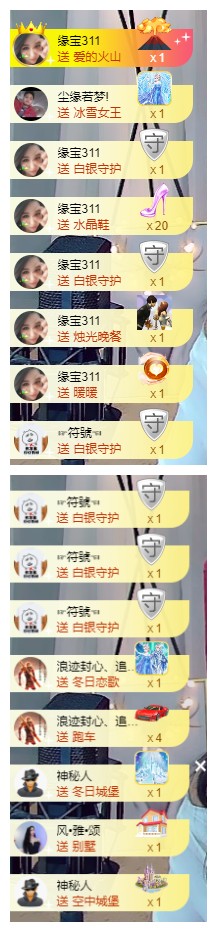 宝儿♚努力升级的图片