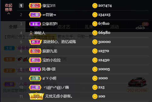 宝儿♚努力升级的图片