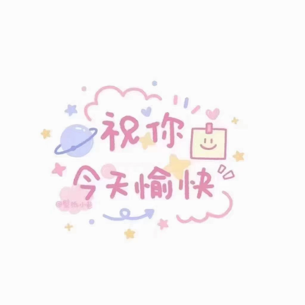 简单心晴主播照片