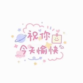 简单心晴主播照片