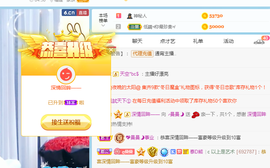 曼曼🌙暂停直播主播照片