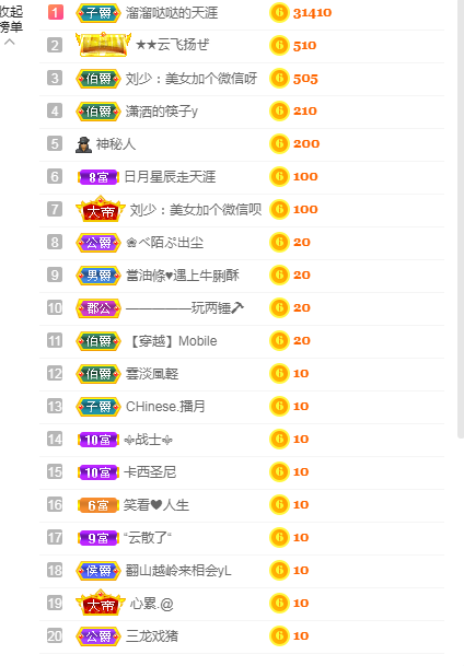 念念念念念念念念的图片