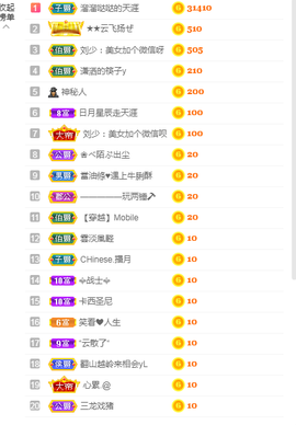 念念念念念念念念的图片