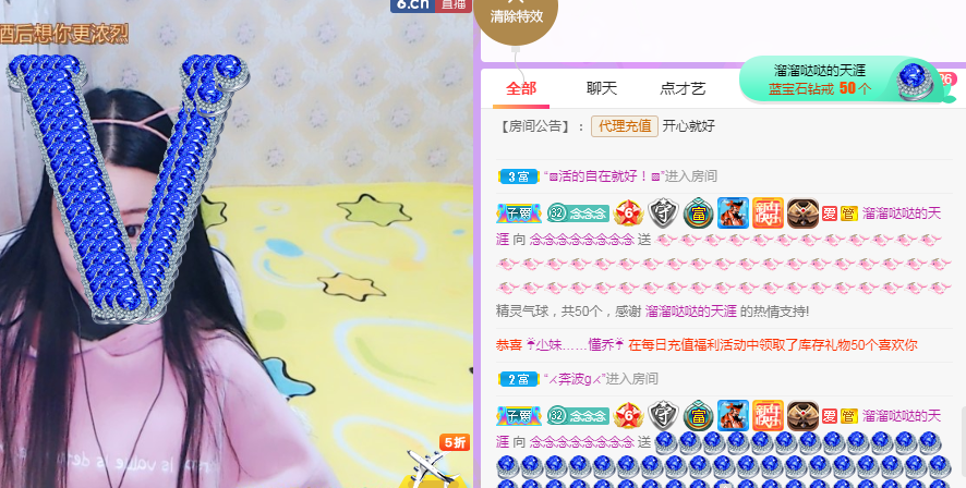 念念念念念念念念的图片