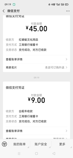 清新🍀靓丽主播照片