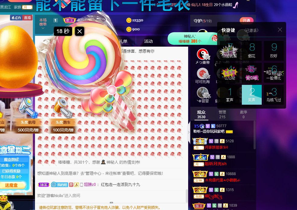 聆听~福妞儿的图片