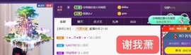 粤🍀四月天主播照片