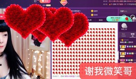 粤语🍀四月天主播照片
