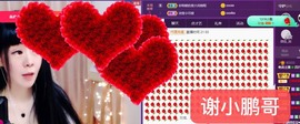 粤🍀四月天主播照片