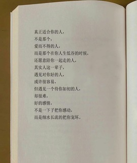 梦瑶❤有缘再会主播照片