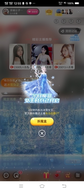 有尔存焉★得尔我幸的图片