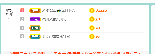 萍.萍lp的图片