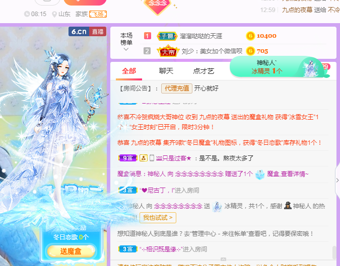 念念念念念念念念的图片