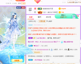 念念念念念念念念的图片