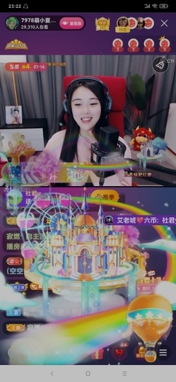 厄洛斯💗7978主播照片
