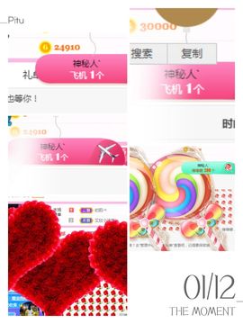 陈一🐰主播照片