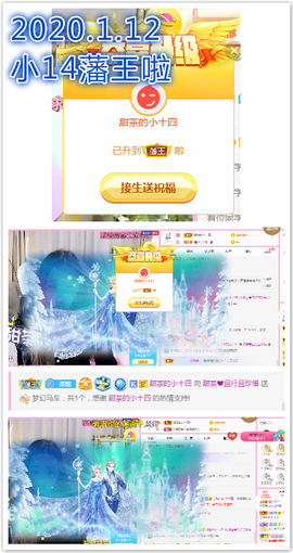 ♥晚安♥主播照片