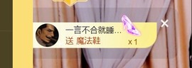 蓝小莓小朋友主播照片