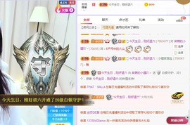 小狸吖～主播照片