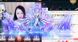 曼娜丽莎主播照片