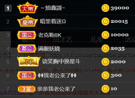 曼娜丽莎主播照片