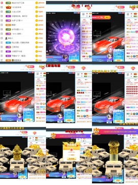 退网了，谢谢大家关心主播照片