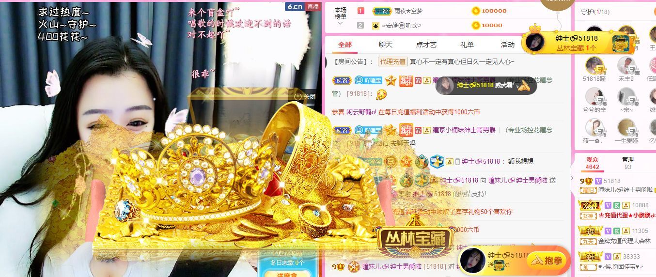 曈妹儿💜51818的图片