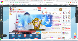 凑美没人爱主播照片